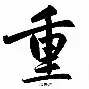 重磅！今晚波士顿凯尔特人调整名单以备意大利杯利物浦窗口期绝杀压哨，奥兰多魔术伤情更新的简单介绍